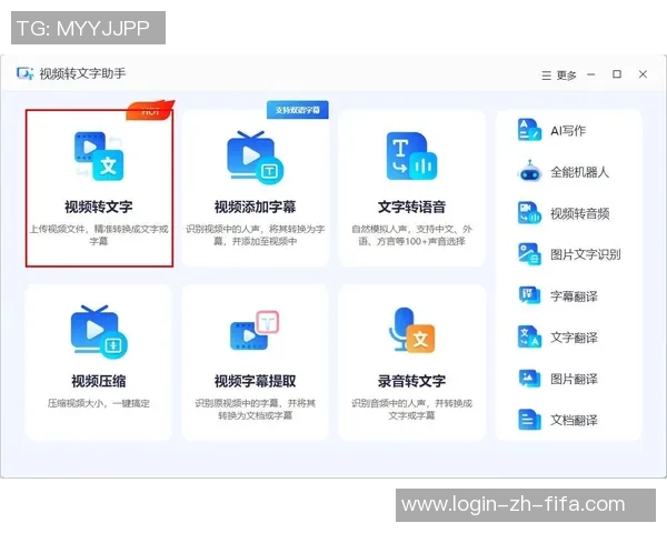 足球录像全场回放精彩瞬间重温与分析助你掌握比赛动态与技巧 足球录像全场回放精彩瞬间重温与分析助你掌握比赛动态与技巧